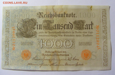 1000 марок 1910 Германия красный (994) 14.01.22 22:00 М - CIMG9923.JPG