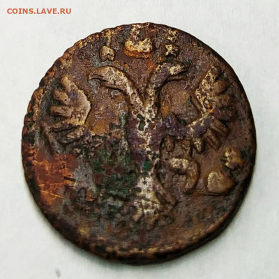 Полушка 1735. До 14.01.22г в 22.00 МСК - Полушка1735-1