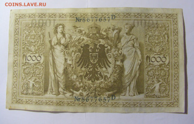 1000 марок 1910 Германия зеленый (657) 14.01.22 22:00 М - CIMG9929.JPG
