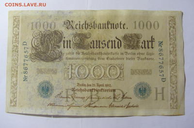 1000 марок 1910 Германия зеленый (657) 14.01.22 22:00 М - CIMG9927.JPG