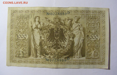 1000 марок 1910 Германия зеленый (889) 14.01.22 22:00 М - CIMG9937.JPG