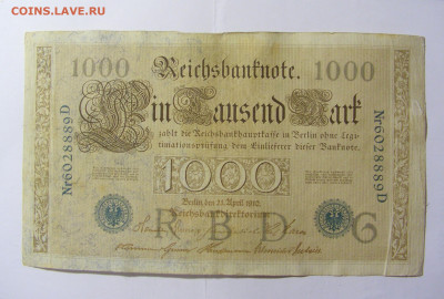 1000 марок 1910 Германия зеленый (889) 14.01.22 22:00 М - CIMG9935.JPG