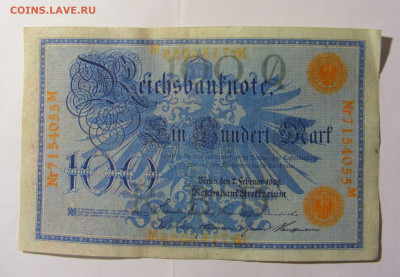 100 марок 1908 Германия красный (055) 14.01.22 22:00 М - CIMG9949.JPG