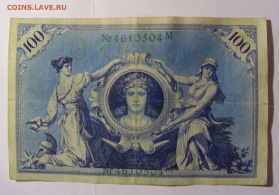 100 марок 1908 Германия зеленый (504) 14.01.22 22:00 М - CIMG9959.JPG