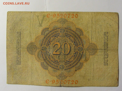 20 марок 1910 Германия (720) 14.01.22 22:00 М - CIMG9977.JPG