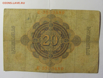 20 марок 1908 Германия (489) 14.01.22 22:00 М - CIMG9985.JPG