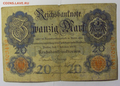 20 марок 1908 Германия (489) 14.01.22 22:00 М - CIMG9982.JPG