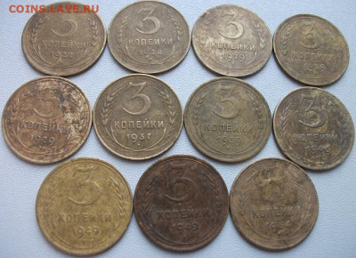 38 монет до 1957г. до16.01.22 21ч.00мин мск - DSCF5959.JPG