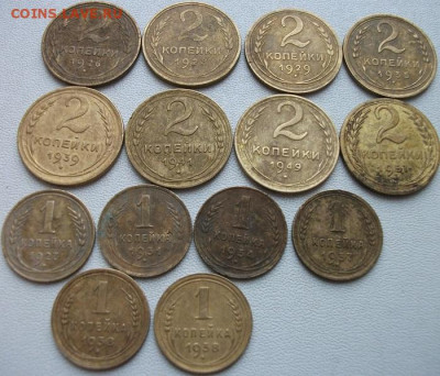 38 монет до 1957г. до16.01.22 21ч.00мин мск - DSCF5964.JPG