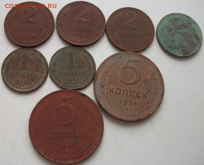 38 монет до 1957г. до16.01.22 21ч.00мин мск - DSCF6055.JPG