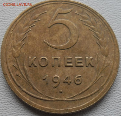 38 монет до 1957г. до16.01.22 21ч.00мин мск - SAM_6594.JPG