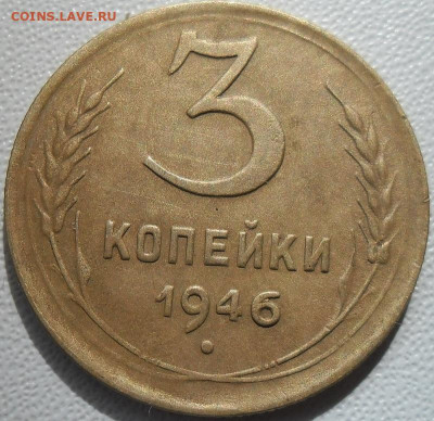 38 монет до 1957г. до16.01.22 21ч.00мин мск - SAM_6796.JPG