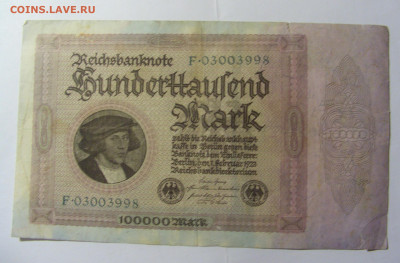 100 000 марок 1923 Германия (998) 14.01.22 22:00 М - CIMG9993.JPG