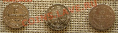 10 коп 1821нд, 1902ар, 1915вс до 09.11.11г 22.30 - 3