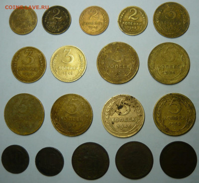 18 монет 1930-57гг.Никель и бронза.Копанина.До16.01.22.00 мс - P1410145.JPG