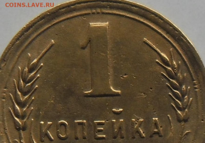 38 монет до 1957г. до16.01.22 21ч.00мин мск - SAM_6004.JPG