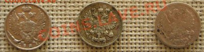 10 коп 1821нд, 1902ар, 1915вс до 09.11.11г 22.30 - 4