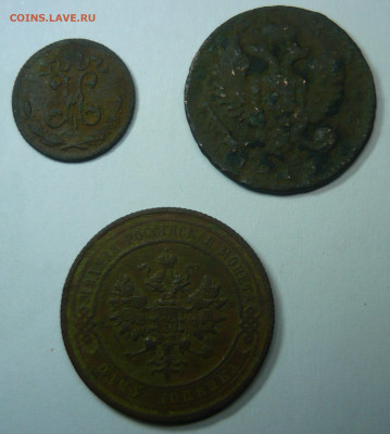 4 копейки 1897г,копейка 1912г.До16.01.22.00м - P1410155.JPG