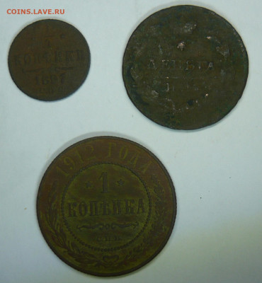4 копейки 1897г,копейка 1912г.До16.01.22.00м - P1410153.JPG