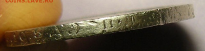Полтинник 1924 ПЛ "гибрид" шт. 2А бюджетный - до 15.01.22. - DSCN9471.JPG