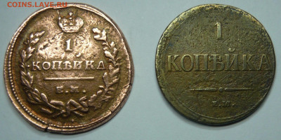 1 копейка 1819г и 1 копейка 1837г.До 16.01. 22.00 мск - P1410161.JPG