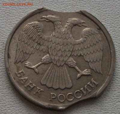 10р. 1992г. двойной выкус срубля!до 16.01.22 21ч.00мин - DSCF6074.JPG