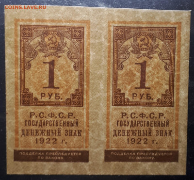  СЦЕПКА. 14.01.2022. 22.00 БЛИЦ - 3