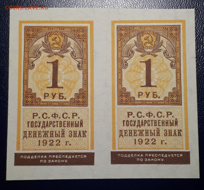  СЦЕПКА. 14.01.2022. 22.00 БЛИЦ - 1
