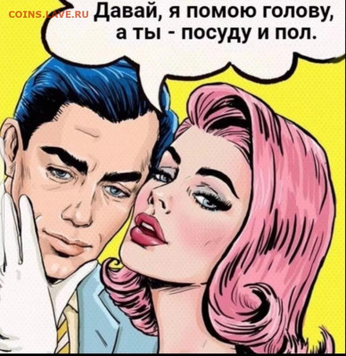 юмор - Screenshot_20220110-171032_Instagram