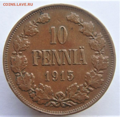 10 пенни( Финляндия) 1865, 1915. До 14.01.22г в 22.00 МСК - DSC02358