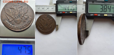 5 копеек 1792 КМ. Дата. - 1792 6