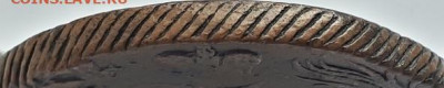 5 копеек 1792 КМ. Дата. - 1792 5