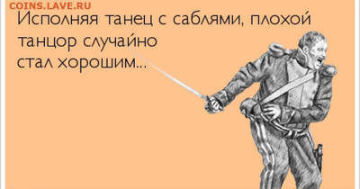 юмор - FA3emnzWYAAXmYN