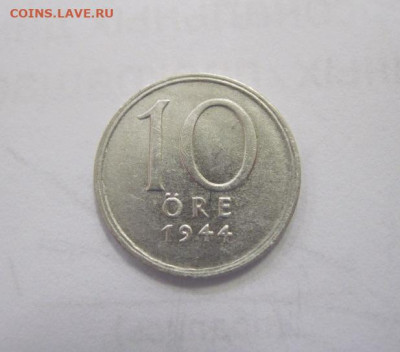 10 эре Швеция 1944 до 13.01.22 - IMG_3735.JPG