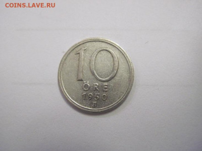10 эре Швеция 1950 до 13.01.22 - IMG_0717.JPG