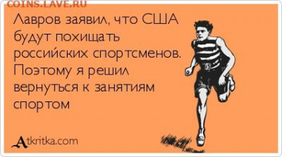 юмор - atkritka_1630937620_976