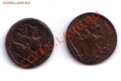 Денга 1748 какой орёл? - Безымянный3.JPG