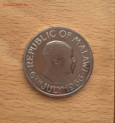 Шайба Малави 1 крона 1966 Независимость День Республики - IMG_3660.JPG