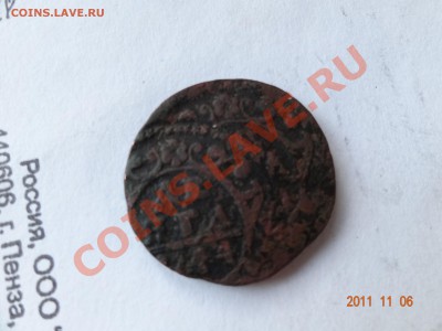 оцените денга 1744 г брак - DSC00350.JPG