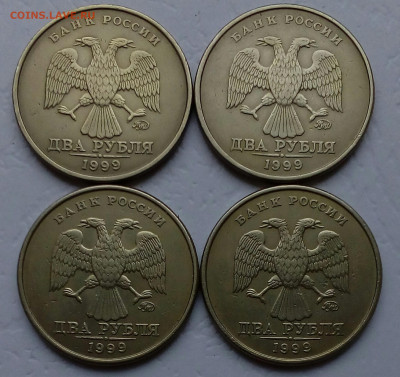 2 рубля 1999 ммд., 8шт. До 14.01.22. В 22.00 МСК - IMG_20220111_100634_083.JPG