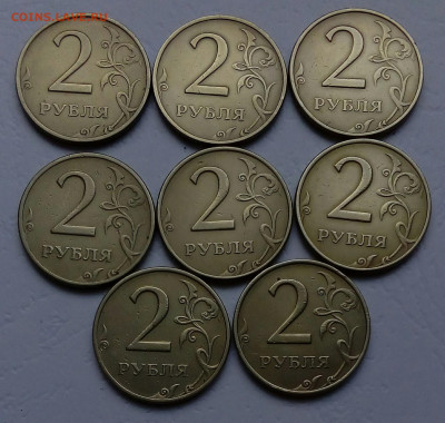 2 рубля 1999 ммд., 8шт. До 14.01.22. В 22.00 МСК - IMG_20220111_101208_599.JPG