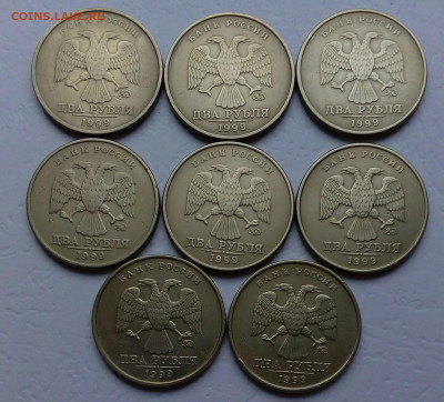 2 рубля 1999 ммд., 8шт. До 14.01.22. В 22.00 МСК - IMG_20220111_100947_656.JPG
