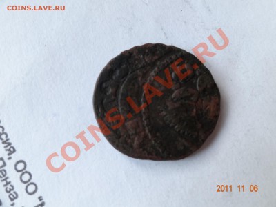 оцените денга 1744 г брак - DSC00351.JPG