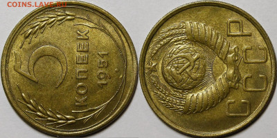 5 копеек 1951 UNC с 200руб до 17.01.22 22:00 мск - _MG_2429 2.JPG