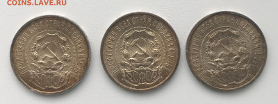 50 копеек 1922 г, ПЛ, unc оценка - DF948F9F-3E1E-414E-960B-826D9E93267D