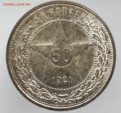 50 копеек 1922 г, ПЛ, unc оценка - E685B4CA-1C51-4AD8-AC5D-3370F242C2E1