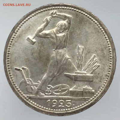 50 копеек 1922 г, ПЛ, unc оценка - 98D467EC-7C75-4F25-9D3A-16599C709F10
