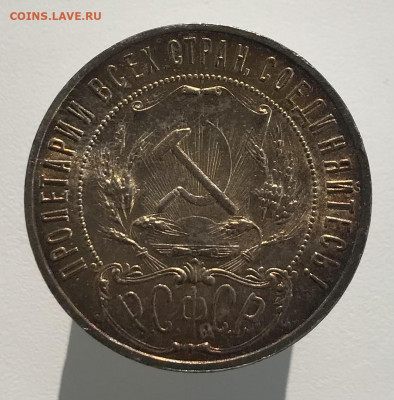 50 копеек 1922 г, ПЛ, unc оценка - 5B52FDEF-B31A-4671-B031-61ABF8B93CA4