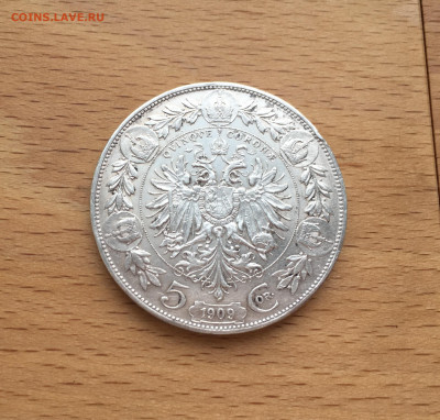 Австрия 5 крон 1909 Франц Иосиф I Серебро Крона Шайба - IMG_3540.JPG