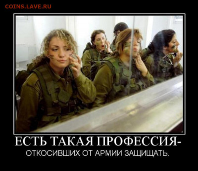 юмор - 14d32fbfc00600b707276a62176bf996a